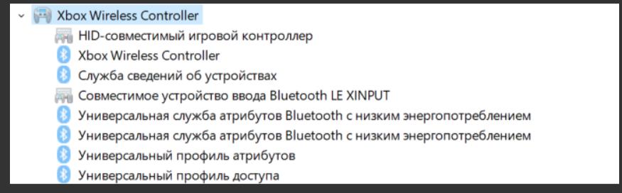 bluetooth xe input device